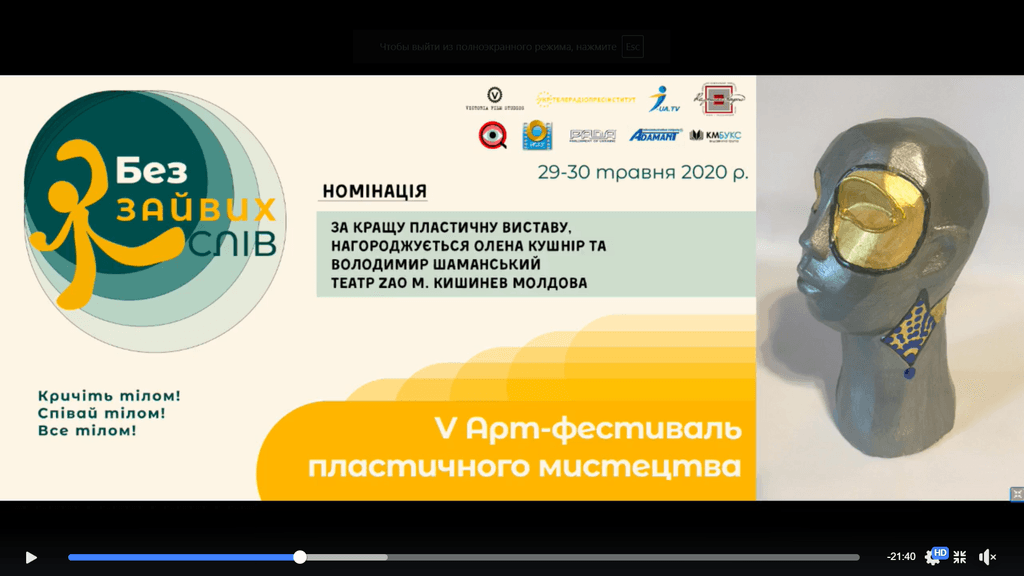 «Дифирамб»